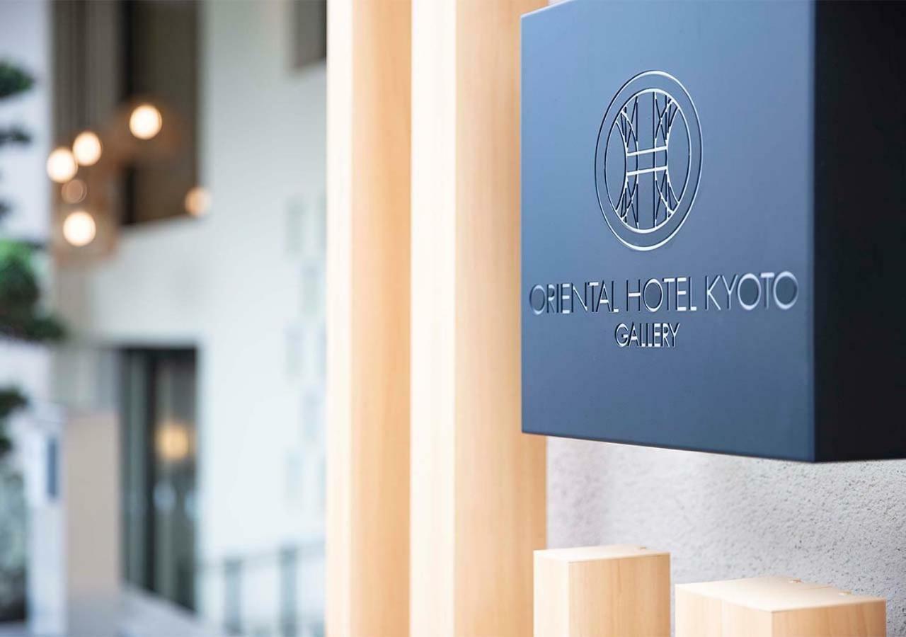 Oriental Hotel Kyoto Gallery ภายนอก รูปภาพ