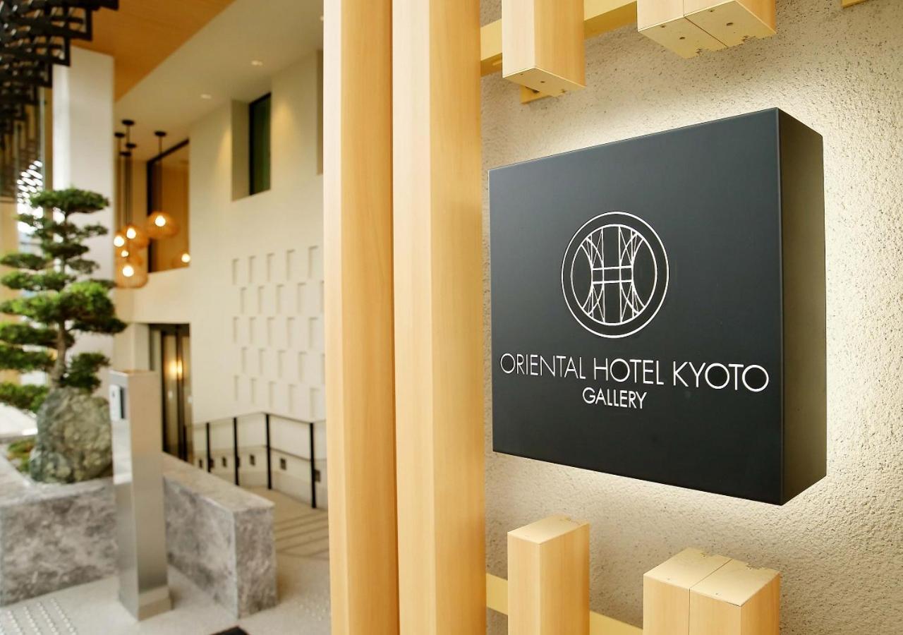 Oriental Hotel Kyoto Gallery ภายนอก รูปภาพ